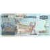 P60 Zambia - 50 Kwacha Year 2015